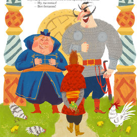 Андрей Усачев Дед Мазай и другие