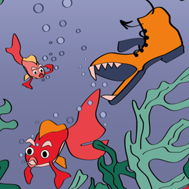 Рыбки и башмак