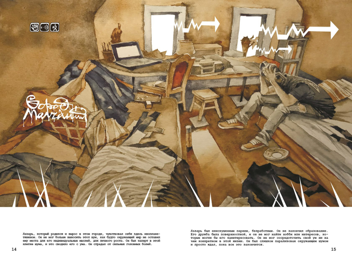 ГОРОД МОЛЧАНИЯ