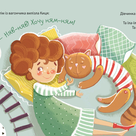 засинаночка