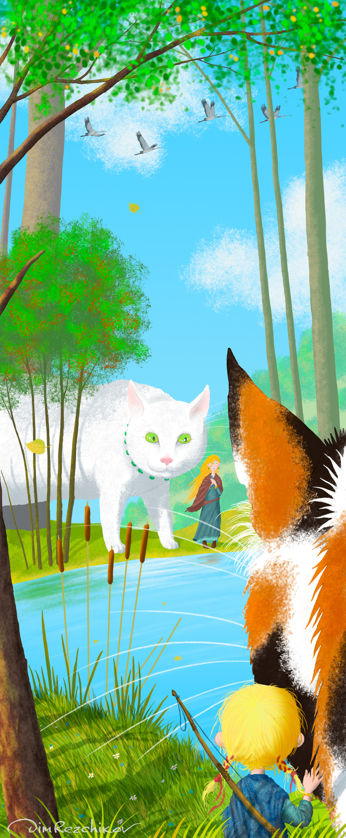 Здравствуй сестра! )