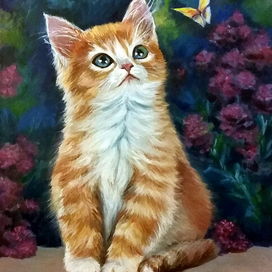 "Котенок и бабочка"