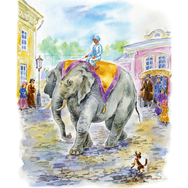 Басня И.Крылова " Слон и Моська "