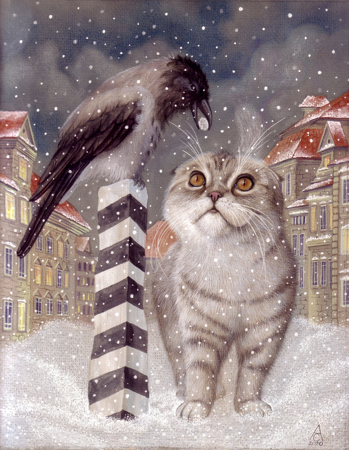 Зимние забавы