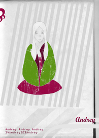 Парящяя девушка