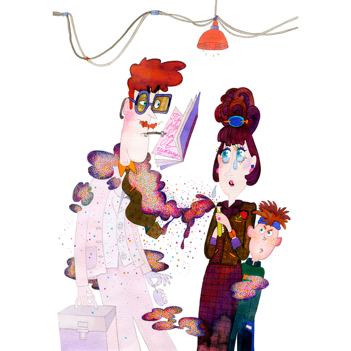 А. Гиваргизов "Как исчез директор школы"