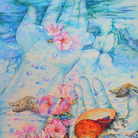 Зарождение