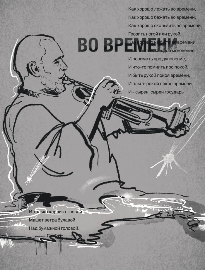 Без названия.