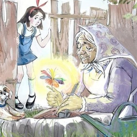 Волшебный цветок