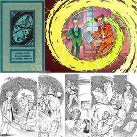 Кшиштоф Борунь "Ясновидение инженера Шарека". Книга