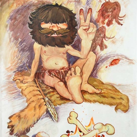 Первобытный человек