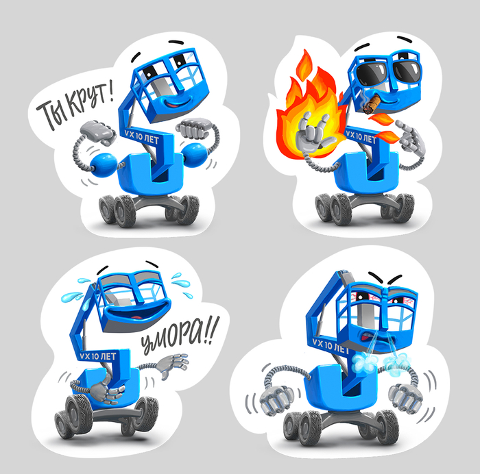 Стикеры для Вайбер