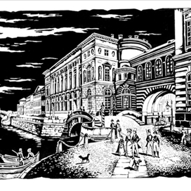 Заготовка для травления на металле