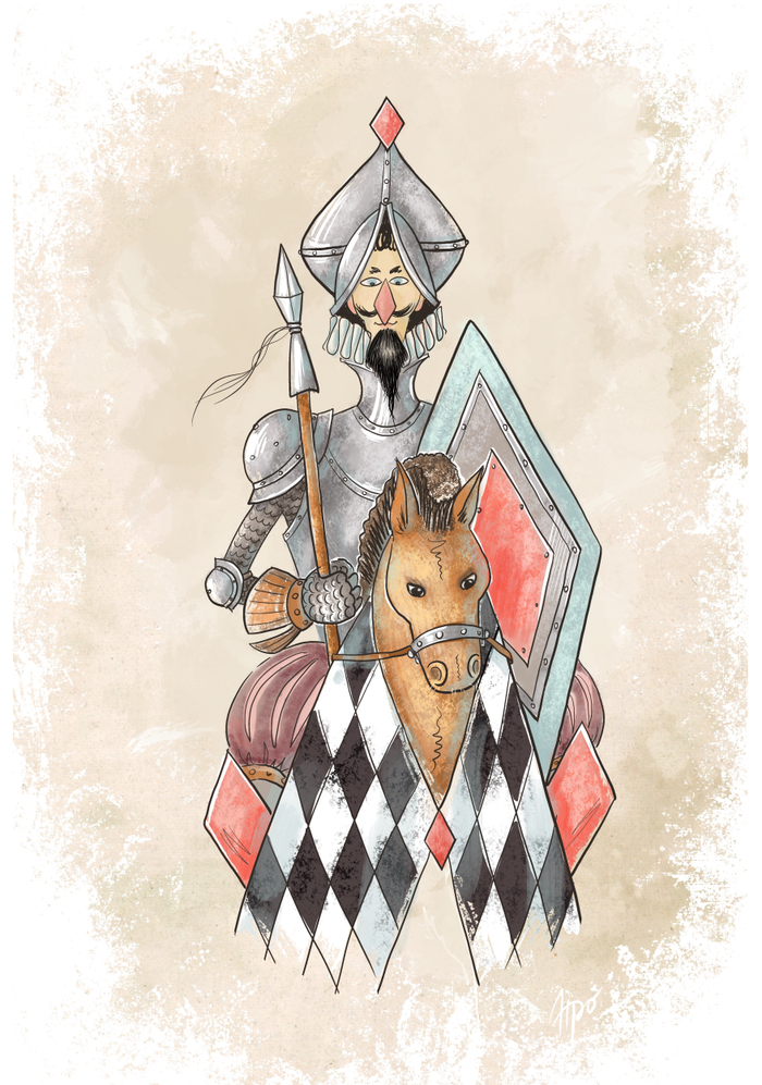 Целеустремленный