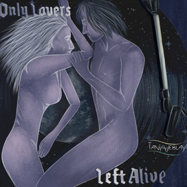 Любовь и вечность