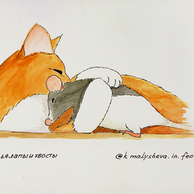 Крыс и кошка