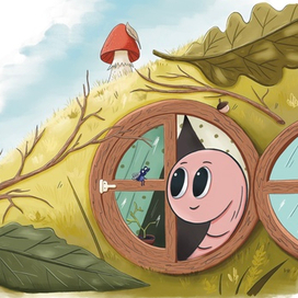 Червячок в своем жилище