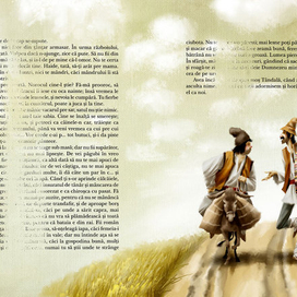 Пэкалэ-и-Тындалэ