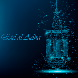 открытка для мусульманского праздника Курбан Байрам