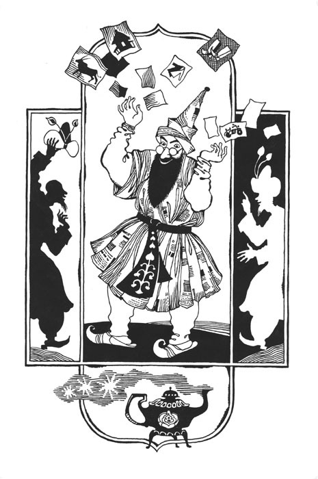 индийская 5