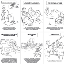 Серия "Металл"