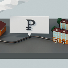 Эффективность