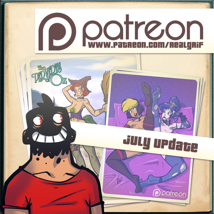 Июльский апдейт