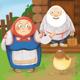 Курочка ряба