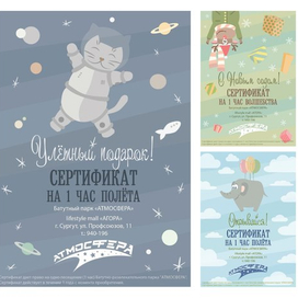 Иллюстрации для сертификатов