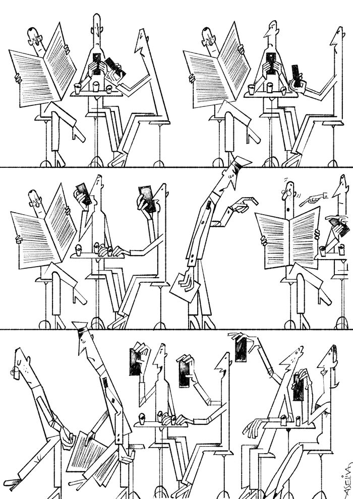 Смена приоритетов
