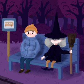 На остановке