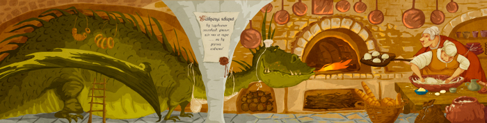 фрагмент оформления отдела "Выпечка""