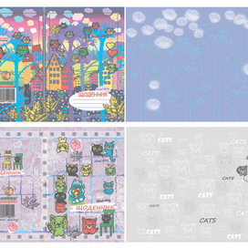 ОБЛОЖКИ -дневник