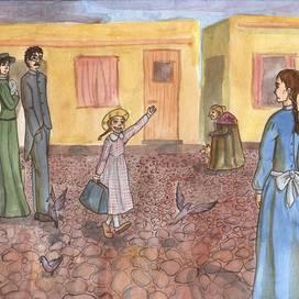 Прибытие Поллианны 