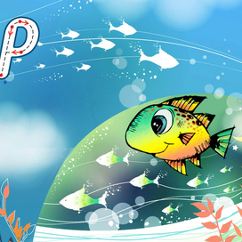 Беларуская азбука.