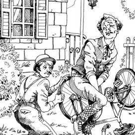 к Джерому... Трое заграницей