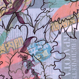 Красота внутри