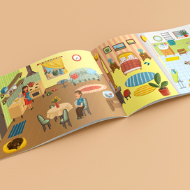 Мой дом, книжка-раскладушка с наклейками