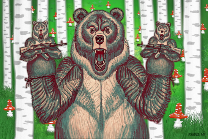 Медведь и марионетки