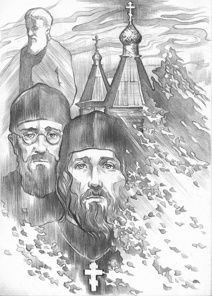 Пашкины крылья. 15