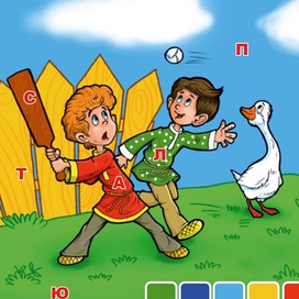 Лаптёжники