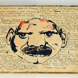 Человек по имени Кузнецов. Хармс