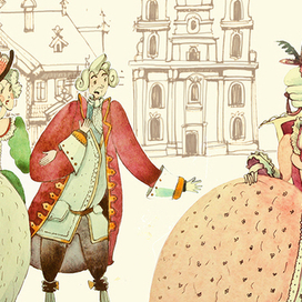 Лента времени (фрагмент)