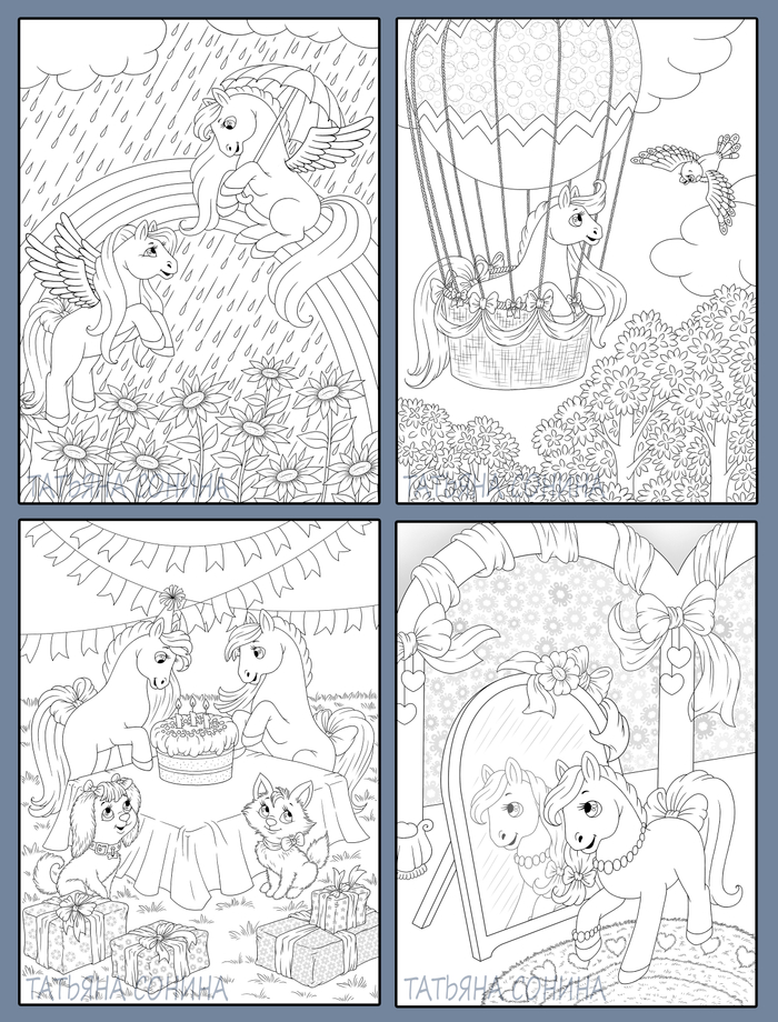 Раскраска "ЛОШАДКИ 3"