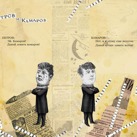 макет разворота "Рассказы" Д.И. Хармс