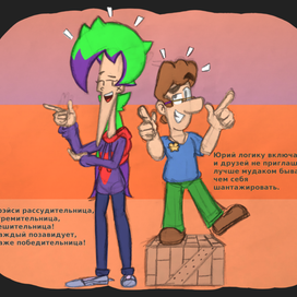 "у меня плохо с рифмами / юмор года"