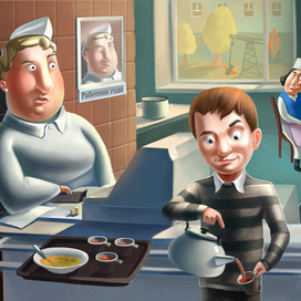 Универ. Столовая.