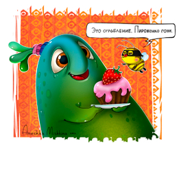 Пчела-грабитель