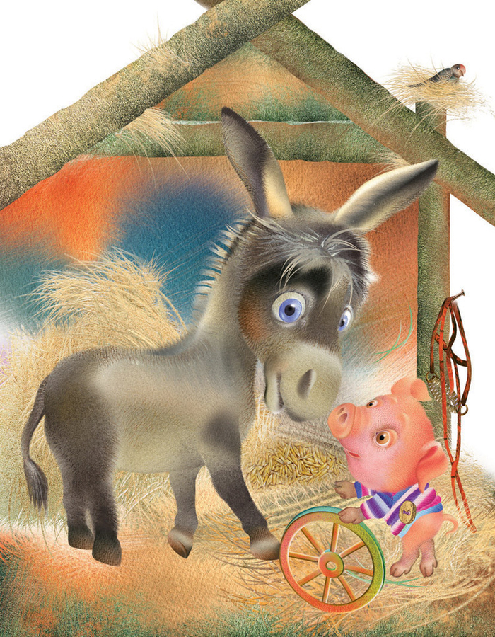 Знакомство