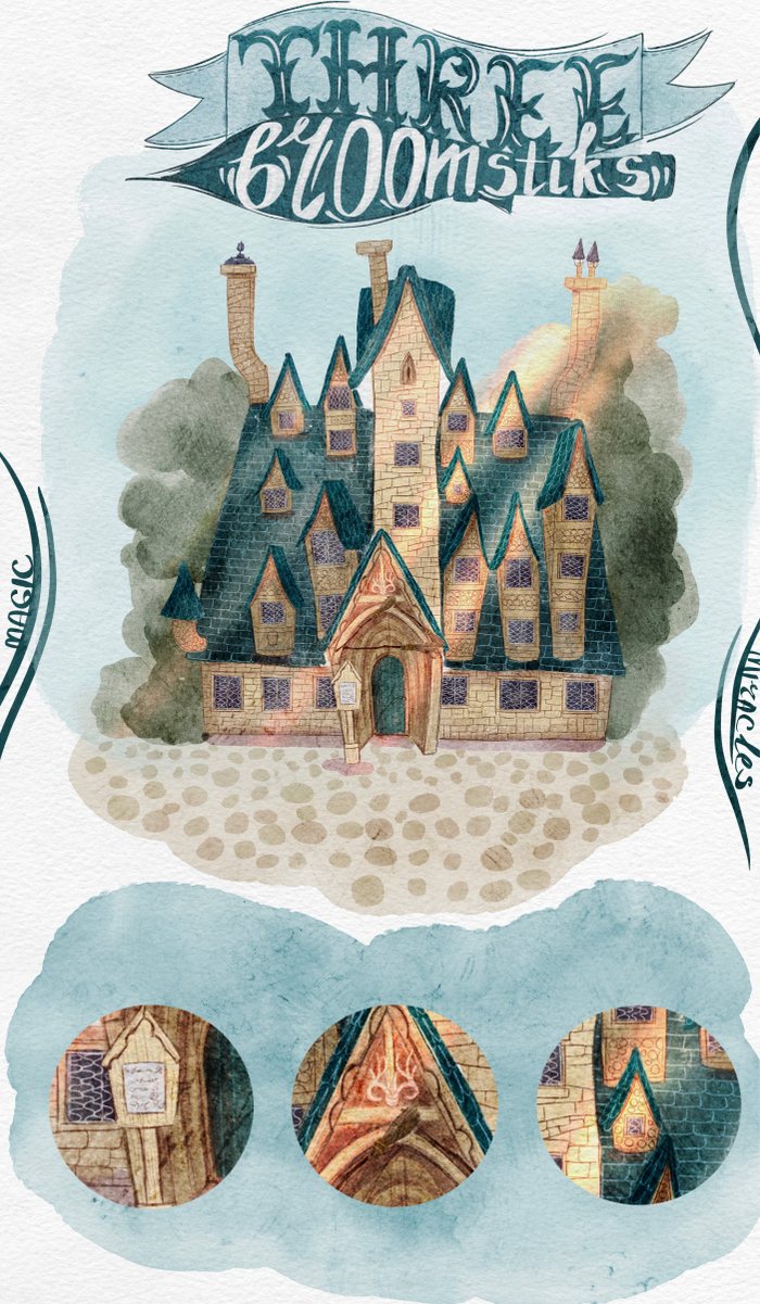 Паб «Три метлы»